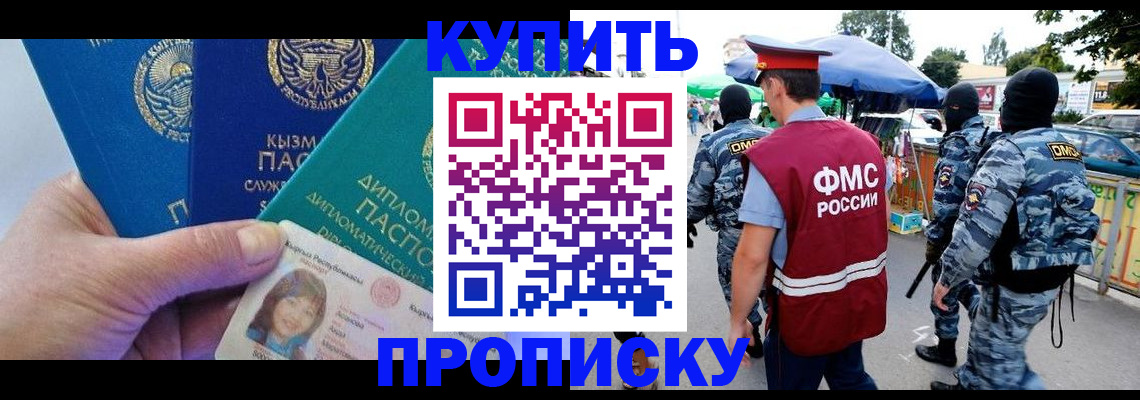 регистрация для дет. сада в Петропавловске-Камчатском