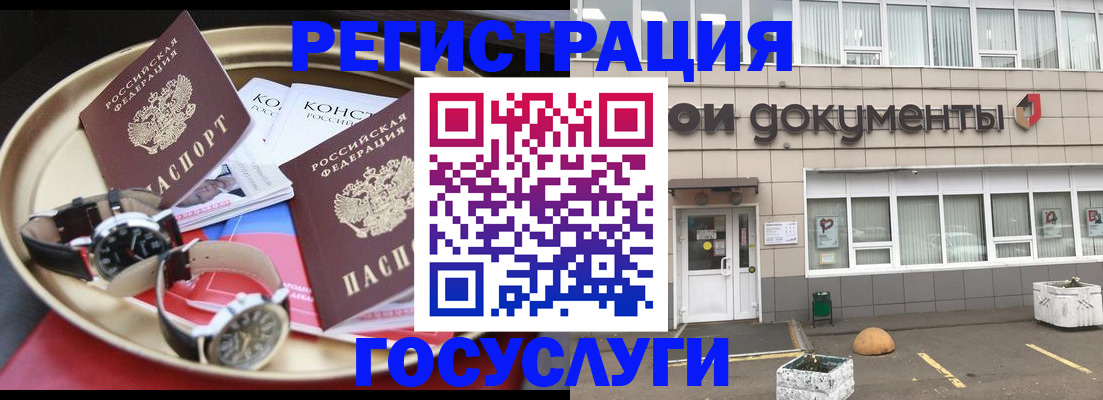 где прописаться в Петропавловске-Камчатском